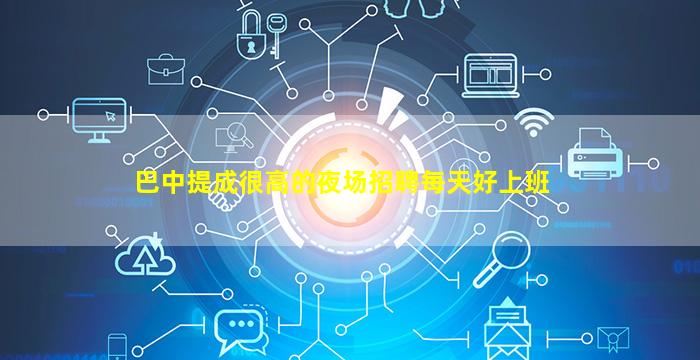抚州酒吧招聘